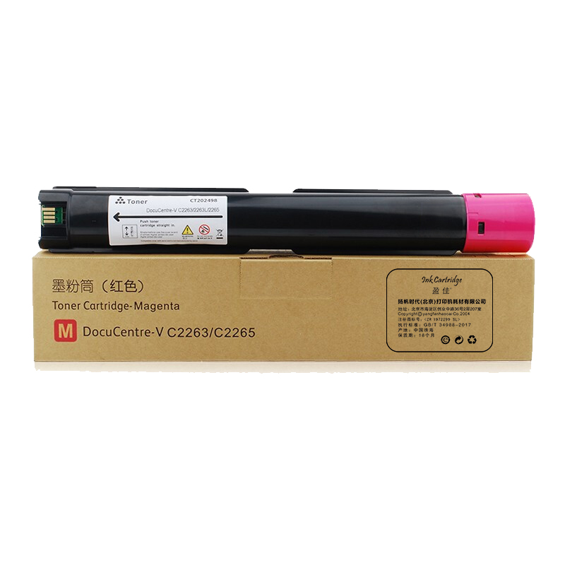 盈佳（Ink Cartridge） YJ-FX2263M-F 粉盒 15000页 （单位：只） 适用机型:富士施乐FujiXeroxC2263/2265 红色