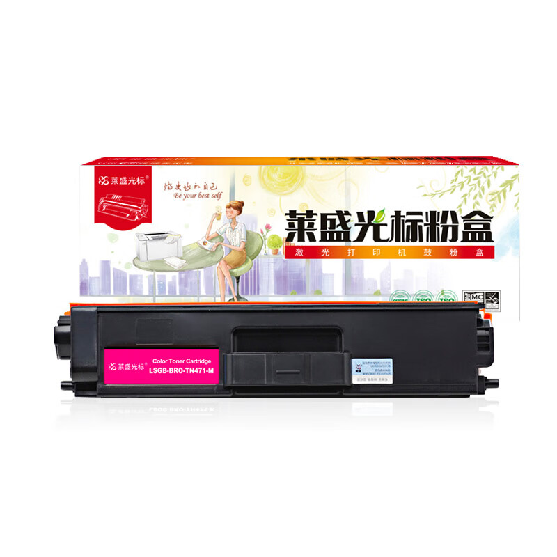 莱盛光标 LSGB-BRO-TN471-M 墨粉盒 1800页 （单位：支） 适用 Brother HL-L8260CDN/L9310CDW MFC-L8900CDW 品红色