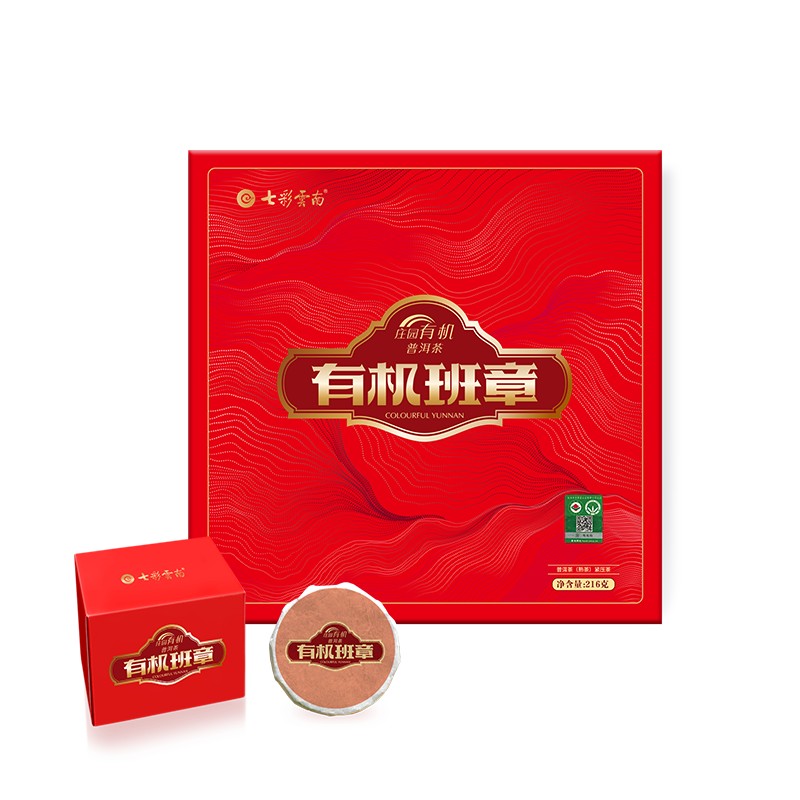 七彩云南 有机班章 普洱熟茶商务装 216g （单位：盒）  