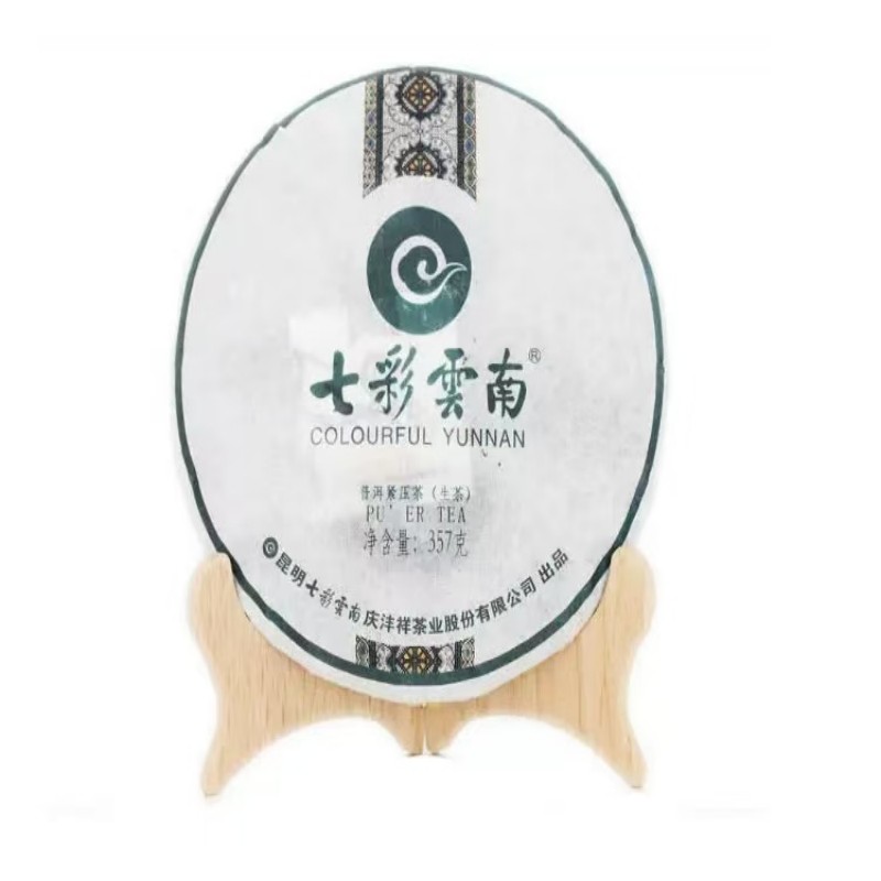 七彩云南 普洱 生饼礼盒 357g （单位：盒）  