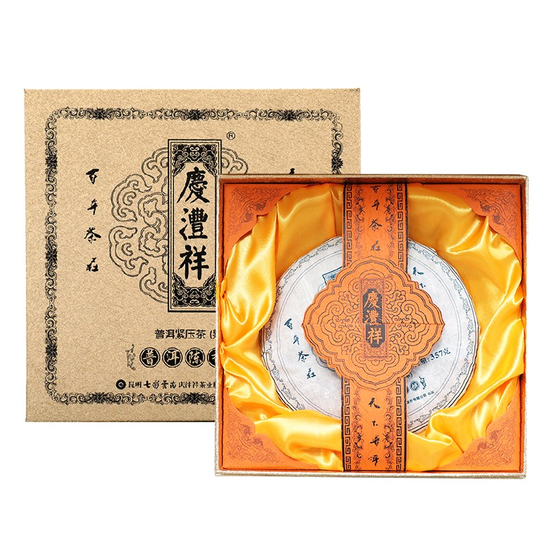 七彩云南 蓝印 普洱陈香饼 357g （单位：盒）  