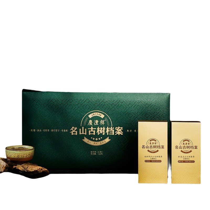 七彩云南 名山古树档案 普洱茶 160g （单位：盒）  