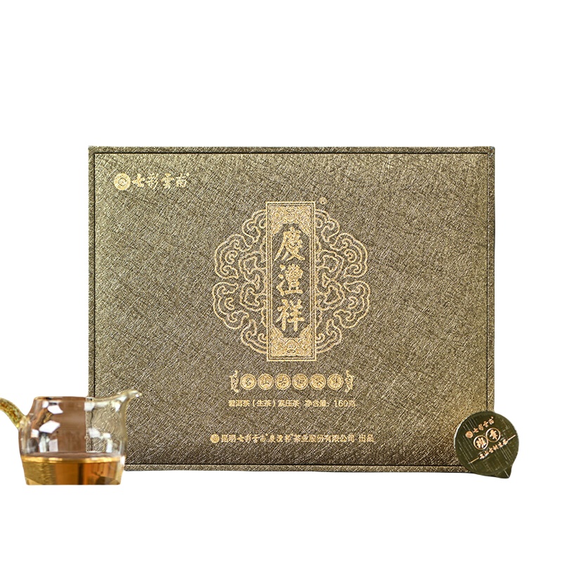 七彩云南 名山古树春茶集 普洱茶金罐装 160g （单位：盒）  