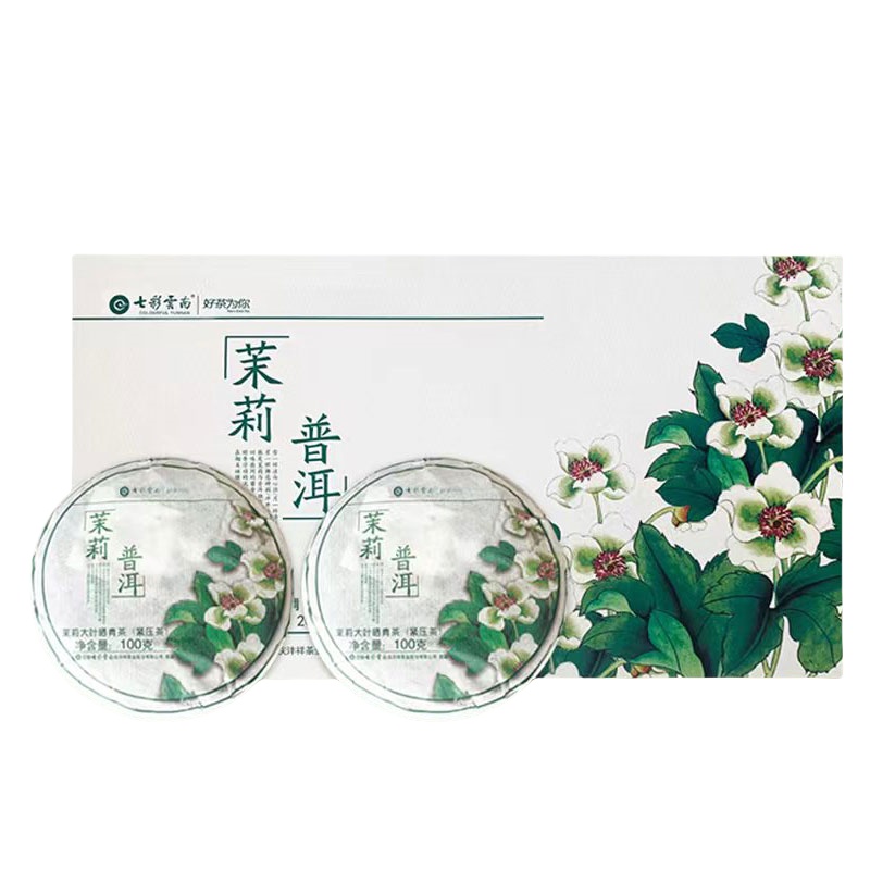 七彩云南 茉莉 普洱双饼礼盒 200g （单位：盒）  