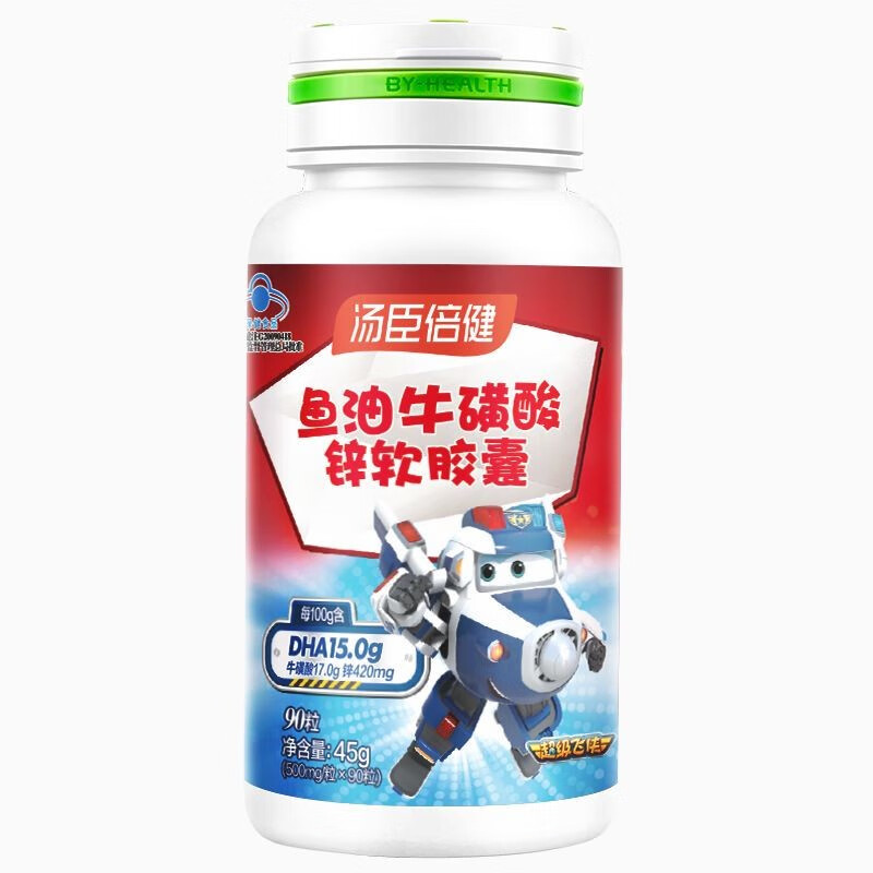 汤臣倍健（BYHEALTH） AA010520E 超级飞侠鱼油牛磺酸锌软胶囊 90粒 （单位：瓶） 新老包装随机发货 