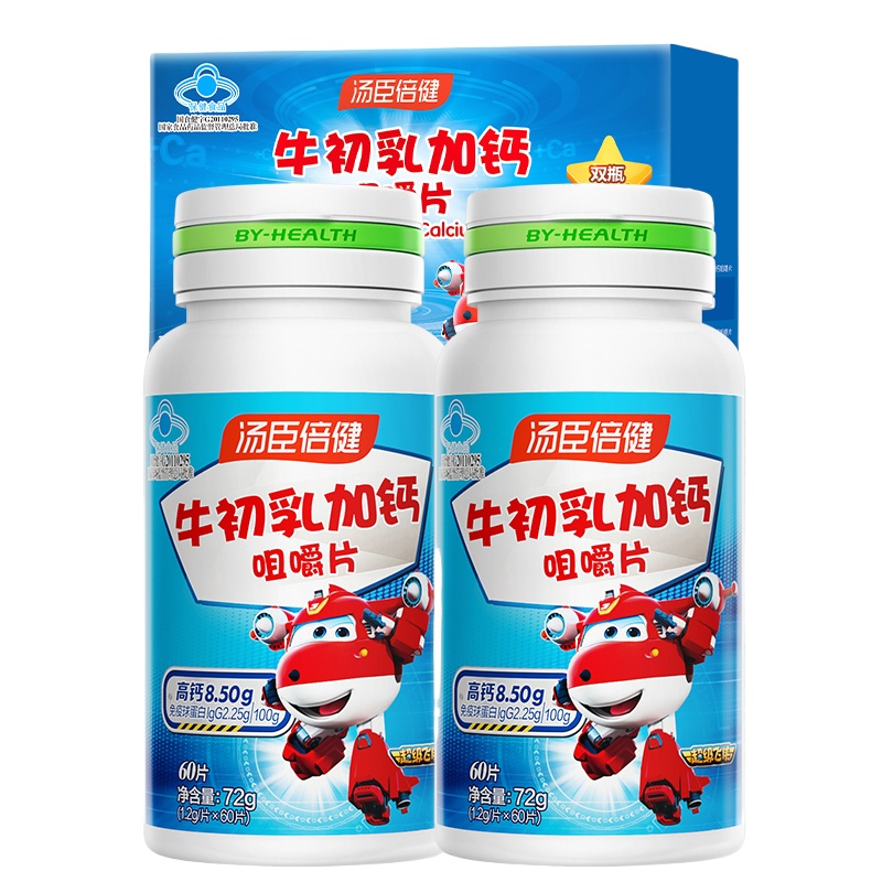 汤臣倍健（BYHEALTH） AA010208AP 牛初乳加钙咀嚼片 60片/瓶 2瓶/盒 （单位：盒） 新老包装随机发货 