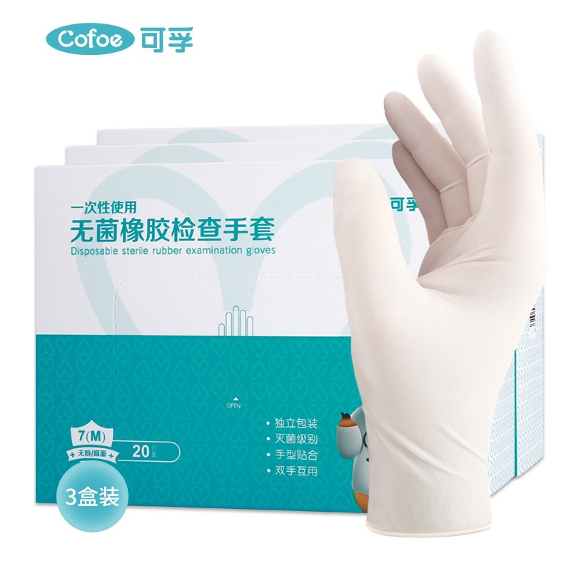 可孚 一次性使用 无菌橡胶检查手套 20只/盒 3盒/套 （单位：套）  