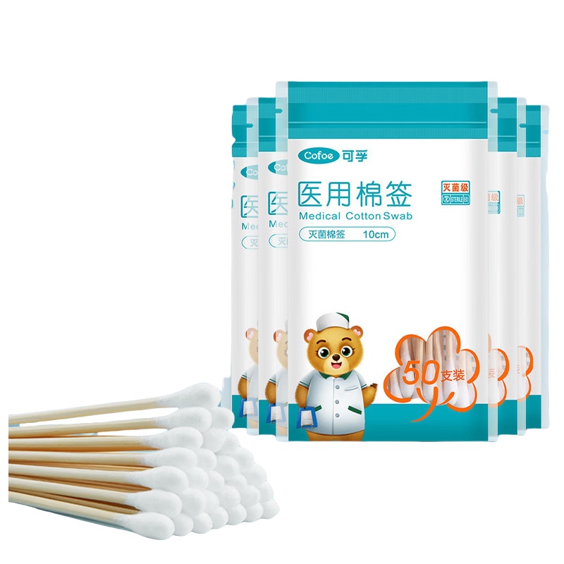 可孚 灭菌级 医用棉签 10cm 50支/袋 20袋/套 （单位：套）  