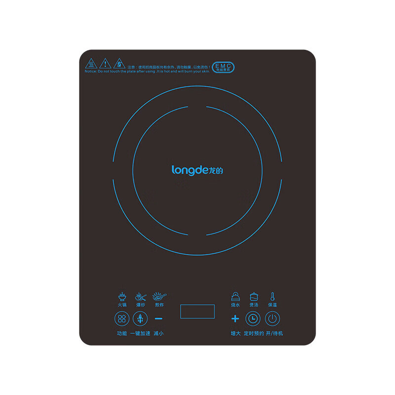 龙的（longde） LD-CL2202 电磁炉  （单位：台）  