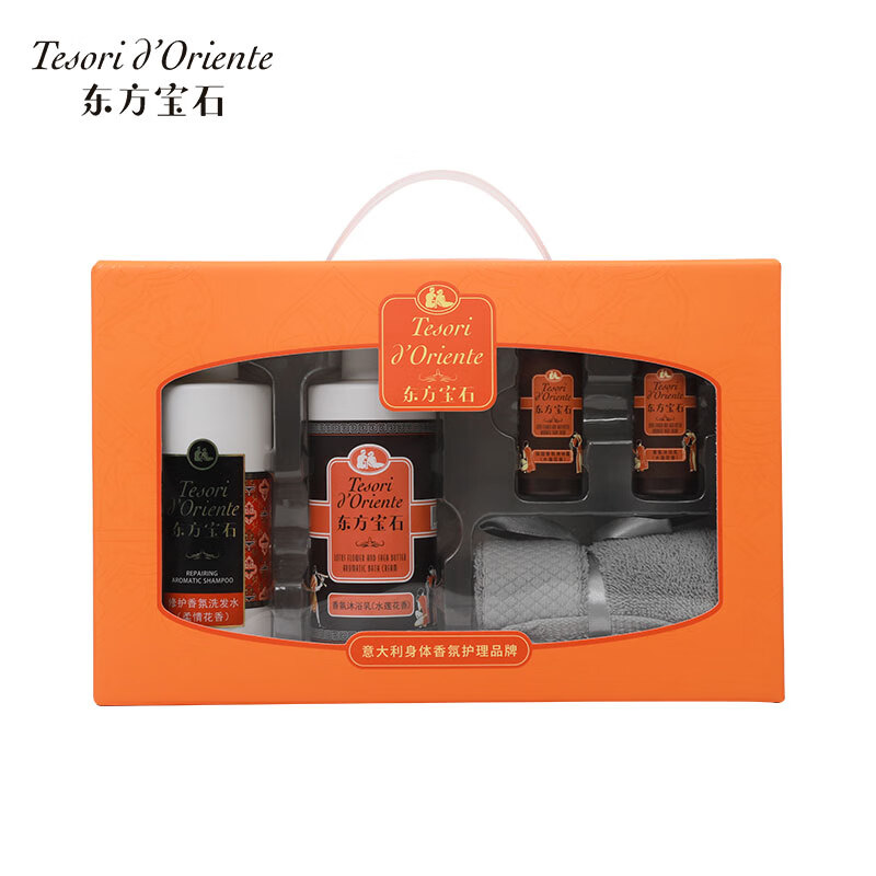 东方宝石（Tesori D&rsquo;oriente） YZDZ-XH300-1 香氛洗护套盒 670ml （单位：盒）  