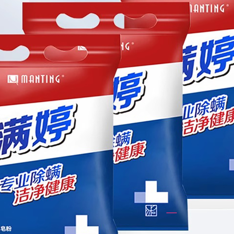 满婷（MANTING） 2007 除螨除菌皂粉 1.1kg/袋 2袋/组 （单位：组）  