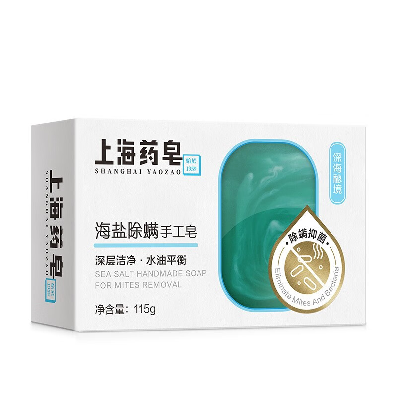 上海 115g 海盐除螨皂  （单位：块）  