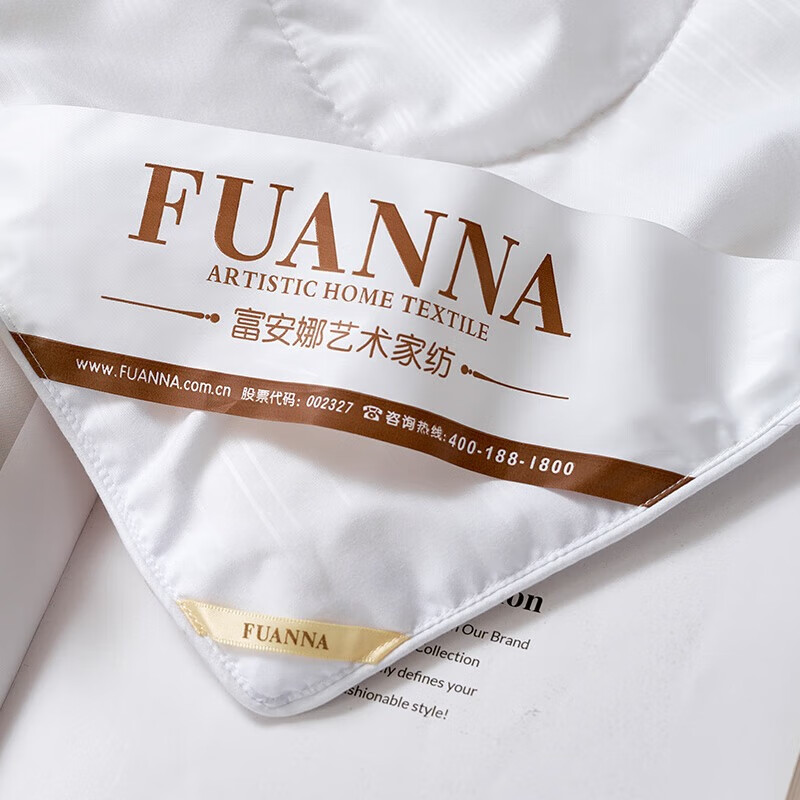 富安娜（FUANNA） 203*229cm 雅悦蚕丝夏被  （单位：床）  白色
