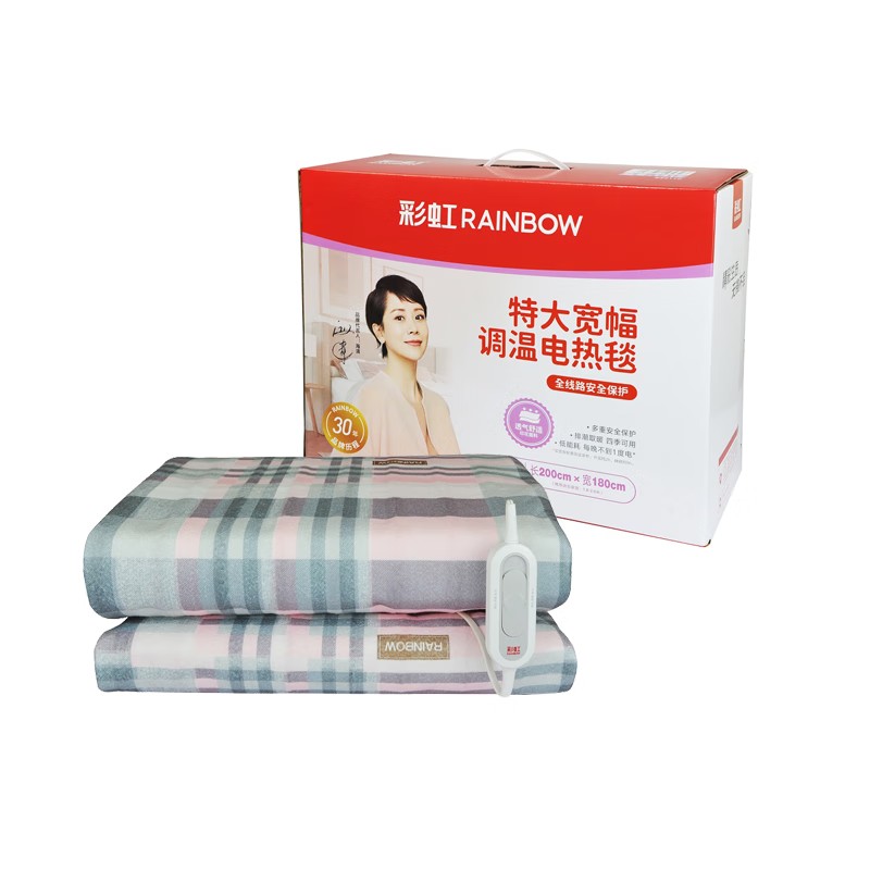 彩虹（rainbow） 1312 特大宽幅双温电热毯 200*180cm （单位：床）  花色随机