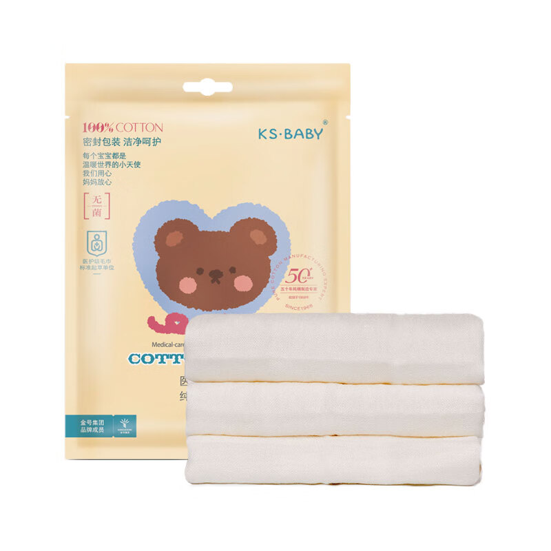 金号 AT6890MY A-TIMES系列卡托方巾3条装 30*30cm （单位：条）  奶白色