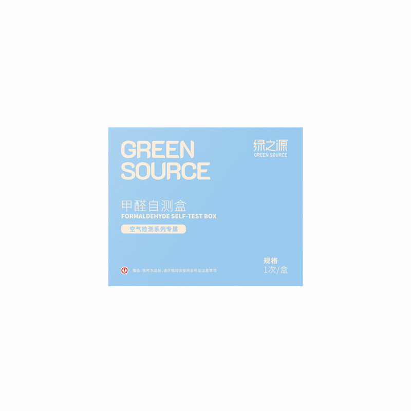 绿之源（GREEN SOURCE） 10盒装 甲醛测试盒  （单位：组）  