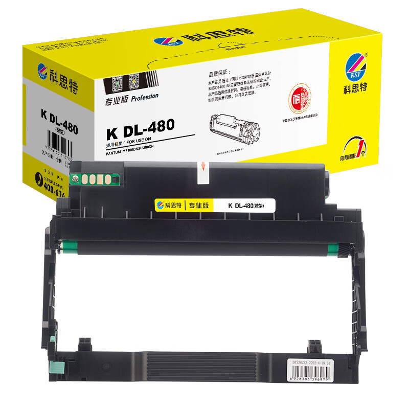 科思特 K DL-480 鼓粉分离鼓架 专业版 12000页 （单位：支） 适用奔图PANTUM PANTUM P3380DN/M7180DN 黑色
