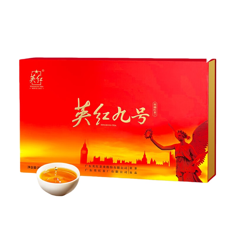 英红 商务九号 英德红茶礼盒 一级 5g/袋 40袋/盒 （单位：盒）