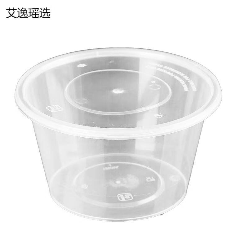 艾逸瑶选 NY-21156 一次性塑料带盖圆形餐盒 500ml 450个/箱 （单位：箱）  