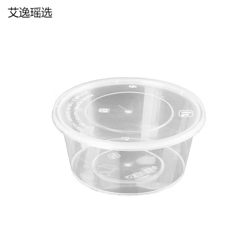 艾逸瑶选 NY-21157 一次性塑料带盖圆形餐盒 750ml 300个/箱 （单位：箱）  