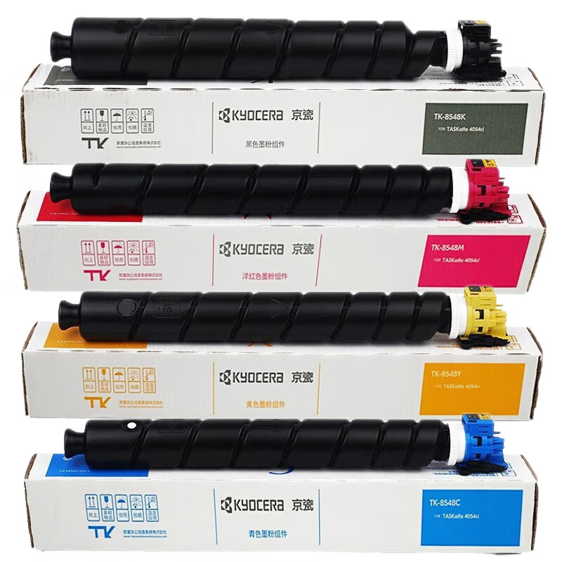 京瓷(KYOCERA) TK-8548 墨粉盒套装 带芯片 黑色30000页 彩色20000页*3 （单位：套） 适用4054ci 四色