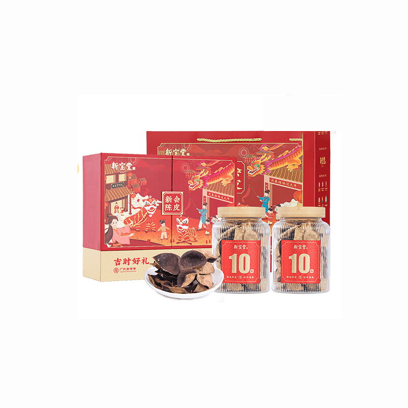 新宝堂 吉时好礼 十年新会陈皮礼盒 100克/瓶 2瓶/盒 （单位：盒）  