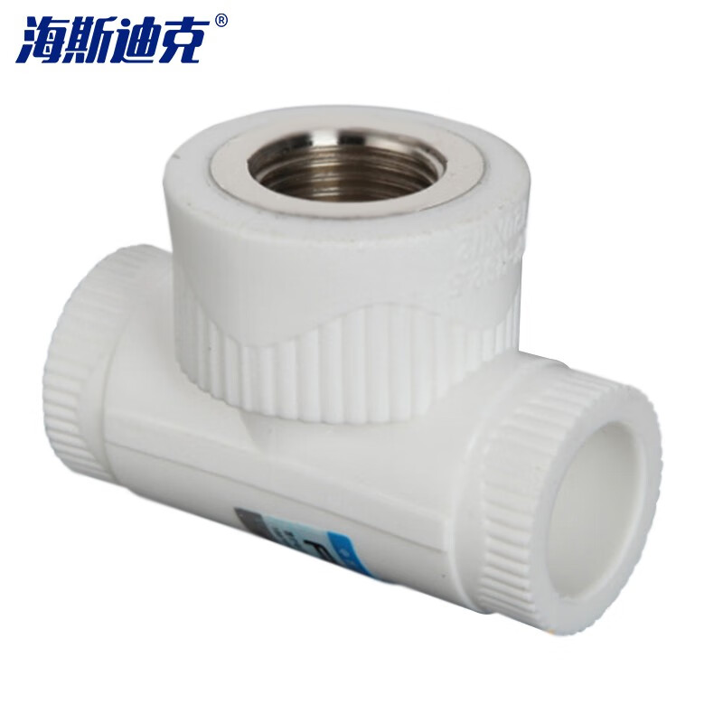 海斯迪克 gnjz-374 加厚PPR20内牙三通 2个/组 （单位：组）  