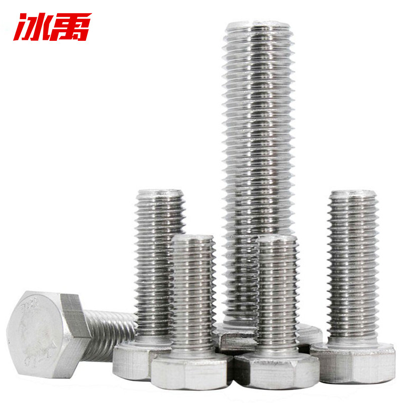 冰禹 BYsy-44 304不锈钢外六角螺栓 M14*50 5个/包 （单位：包）  
