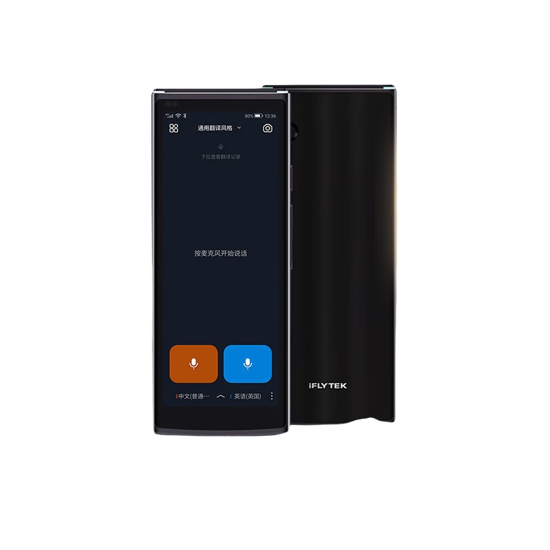 科大讯飞（iFLYTEK） AIT2221T 翻译机4.0星火版 2000mAh （单位：台）  