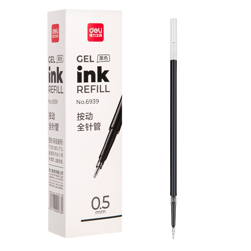 得力（deli） 6939 中性笔替芯 0.5mm 20支/盒 （单位：盒）  黑色