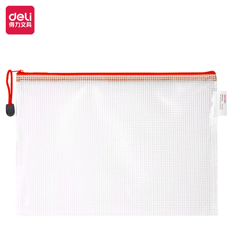 得力（deli） 5654 网格拉链袋 10只/包 （单位：包）  红色