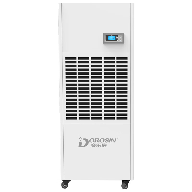 多乐信（DOROSIN） DP-12S 工业除湿机 适用面积300-500m2 （单位：台）  
