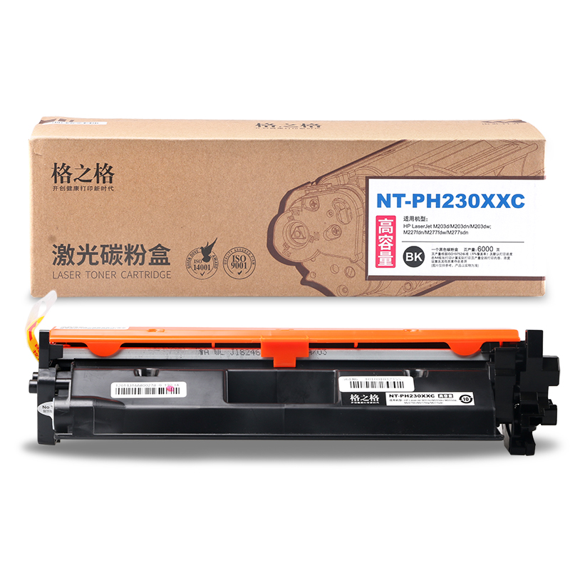 格之格（G&G） NT-PH230XXC 硒鼓 带芯片 3500页 （单位：支） 适用M203d M203dn M203dw M227fdn 黑色