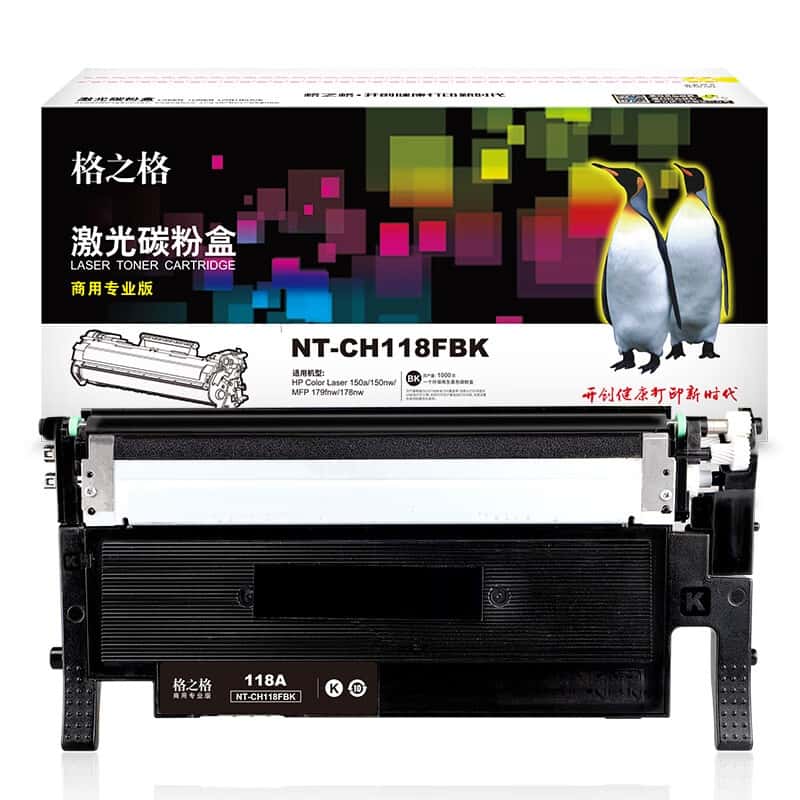 格之格（G&G） NT-CH118FBK 硒鼓商用专业版 1000页 （单位：支） 适用于HP Color Laser 150a/150nw/MFP 黑色