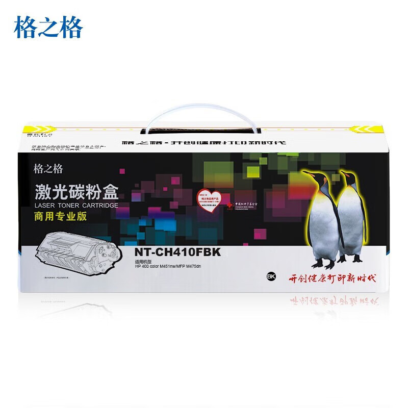 格之格（G&G） NT-CH410FBK 硒鼓商用专业版 2200页 （单位：支） 适用惠普 M351a/MFP M375nw 黑色
