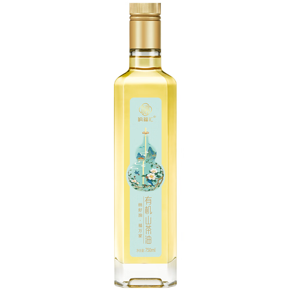 纳福汇 有机 山茶油 750ml （单位：瓶）  