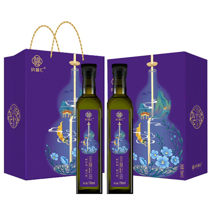 纳福汇 冷榨 亚麻籽油礼盒 750ml/瓶 2瓶/盒 （单位：盒）  