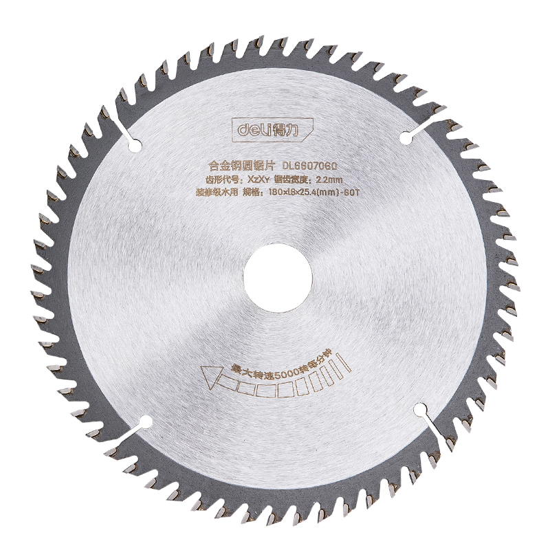 得力（deli） DL6607060 合金钢圆锯片 7寸60齿 （单位：片）  