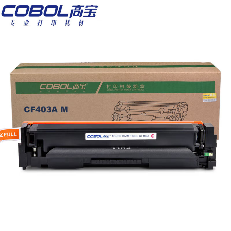 高宝（COBOL） CF403A 经济型硒鼓 1400页 （单位：支） 适用惠普M252n/M252dw/M277n/M277dw 红色