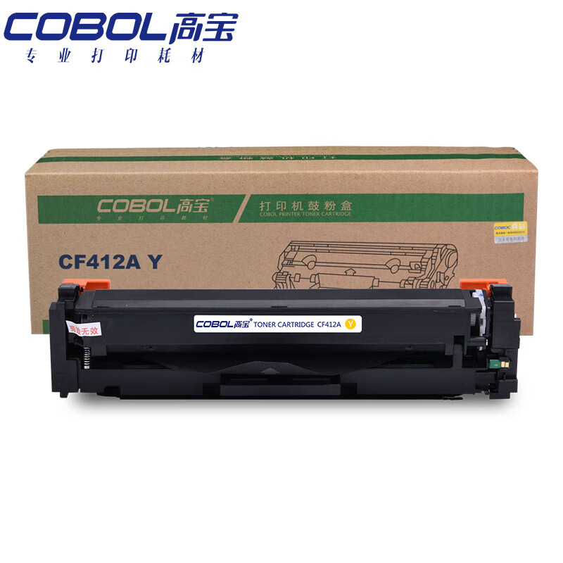 高宝（COBOL） CF412A 经济型硒鼓 2300页 （单位：支） 适用惠普M452dw/452dn/452nw;M377dw/M477f 黄色