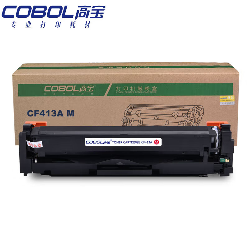 高宝（COBOL） CF413A 经济型硒鼓 2300页 （单位：支） 适用惠普M452dw/452dn/452nw;M377dw/M477f 红色