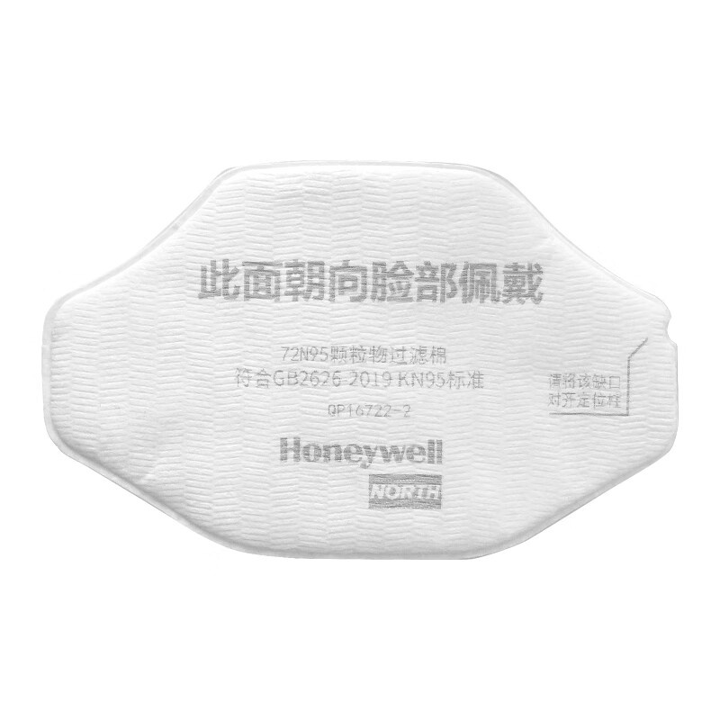 霍尼韦尔（Honeywell） 72N95 颗粒物滤棉 5片/包 （单位：包） 用于7200系列防尘半面罩 