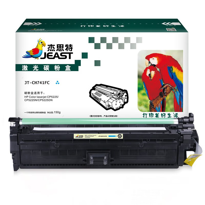 杰思特（JEAST） JT-CH741FC 硒鼓 标准版 7300页 （单位：支） 适用于HP Color laserjet CP5225  CP5225N  CP5225DN 青色