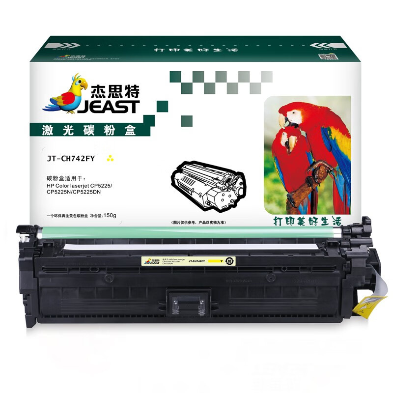 杰思特（JEAST） JT-CH742FY 硒鼓 标准版 7300页 （单位：支） 适用于HP Color laserjet CP5225  CP5225N  CP5225DN 黄色