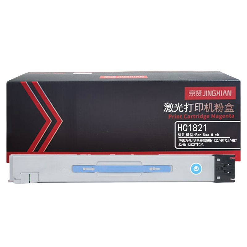 京贤 HC1821C 粉盒 52000页 （单位：支） 适用华讯方舟 华讯安信冀HM1720 HM1721 HM1722 HM1721X打印机 蓝色