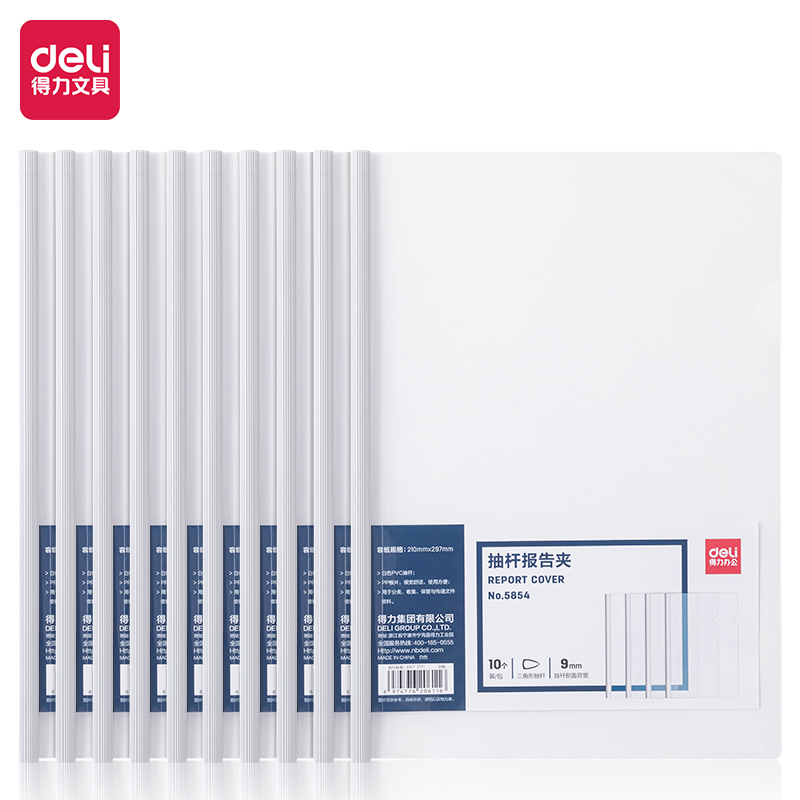  5854 三角抽杆夹 9mm 10个/包 （单位：包）  白色