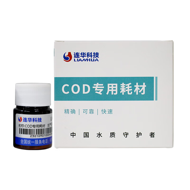 连华科技 LH-D-100 COD固体粉末试剂  （单位：瓶）  