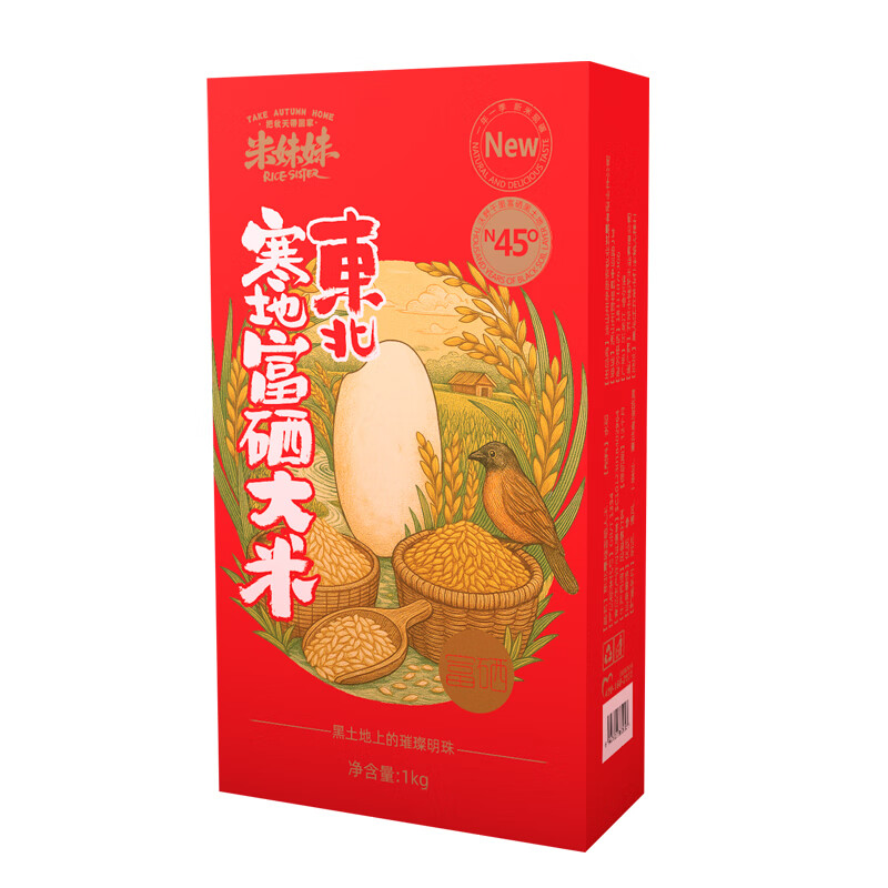 米妹妹（MIMEIMEI） 东北 寒地富硒大米 1kg （单位：袋） 真空包装