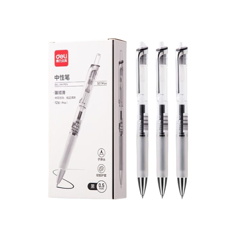 得力（deli） S01Max 臻顺滑按动中性笔 0.5mm 12支/盒 （单位：盒）  黑色
