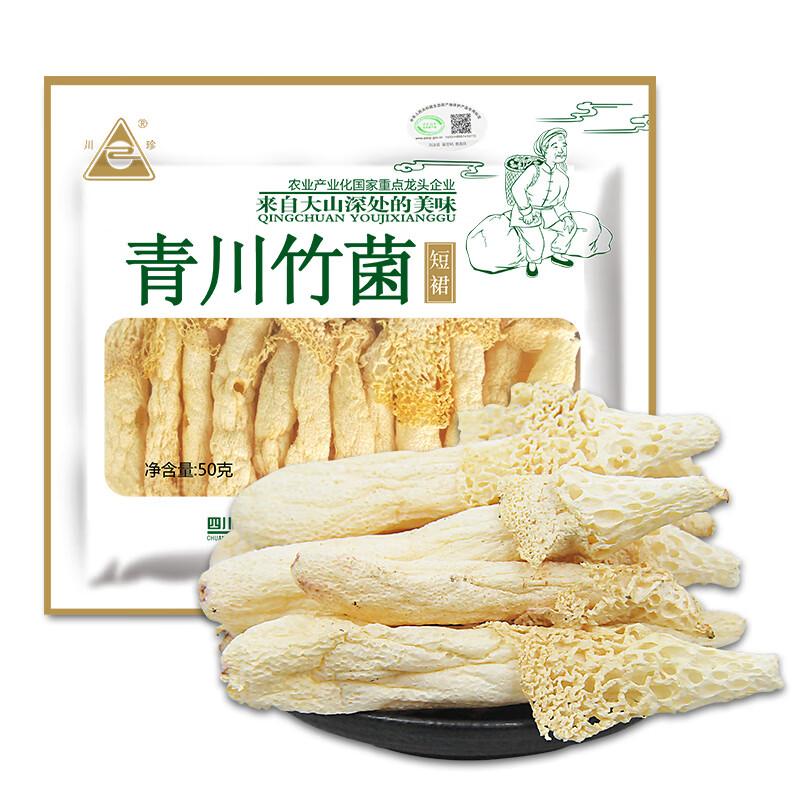 川珍 短裙 青川竹菌 50g （单位：袋）  